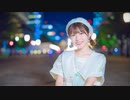 【此も又人生】奇跡さえも/ Omoi【踊ってみた】
