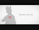 【人力ツイステ】Priso/ner/Of/Love【マレウス】