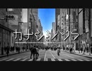 オリジナル曲「カナシミノソラ」SynthesizerV Mai & Ryo