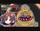 【ゆっくり実況】絶対安全ロボトミー　part4【Lobotomy Corporation】