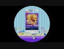 【譜面確認用】 超熊猫的周遊記（ワンダーパンダートラベラー） MASTER 【maimaiでらっくす外部出力】