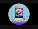 【譜面確認用】 感情ディシーブ MASTER 【maimaiでらっくす外部出力】