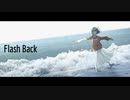 らびん - Flash Back(feat.初音ミク)
