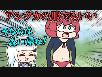 アンジュの理解不能な部屋着に困惑するリゼ皇女【手描き】【にじさんじ】【リゼヘルエスタ】【アンジュカトリーナ】