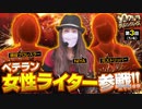 10万円チャレンジャーズ　第3話(1/4)