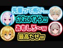 卯月コウにパワハラされる緋八マナ
