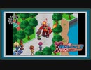 【実況】シリーズ最終作『流星のロックマン3』をあじわう Part7