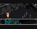 【実況】もう一つの人格を持つ男のPersona #26