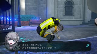 残念ながらそうです｜超探偵事件簿レインコード＃４３