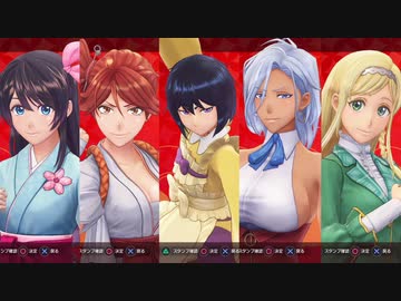 【リョナ】新サクラ大戦【Ryona】