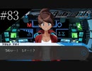 〔ダンガンロンパ〕青年、超高校級になる　part83