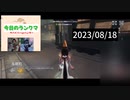 【第五人格】今日は暑かったねぇ(￣▽￣;)