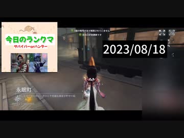 【第五人格】今日は暑かったねぇ(￣▽￣;)