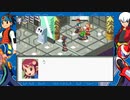 [ロックマンエグゼ]サメのロックマンエグゼアドバンスドコレクション実況プレイパート18前編[ゆっくり実況]