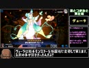 お前さぁ…EMと春化精の子供が出来たらどうする？アストラムの誕生か？
