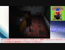 【生放送アーカイブ】『サイレントヒル』part2 2023.8.17放送分