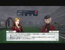 【実況】ウイニングポスト8 #27
