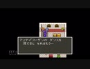 【実況】ドラゴンクエスト5 天空の花嫁 #42