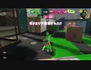 【ソイチューバー】プレイ動画/Splatoon Play Video #3【スプラトゥーン3】