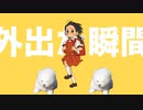 強風に耐える犬オールバック
