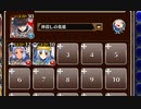 荒野の無法者たち【千年戦争アイギス ケラ王子+銀ユニ】