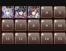 酒場の大乱闘　☆３　白以下　戦神コロシアム　ガンスリングフロンティア