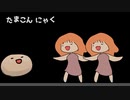 隙間時間に作ったCollection