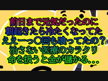 毒チン7回目の向こう側...