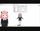 [MMD講座] 回転付与を利用した多段ボーン