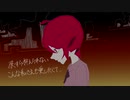 ブーゲンビリア / 重音テトSV
