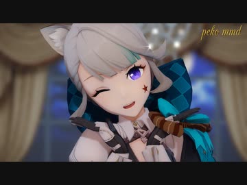 【原神MMD】リネットで「君色に染まる」