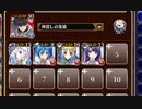 黒衣の銃士と保安官【千年戦争アイギス ケラ王子+ソラス+銀ユニ】