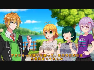 教師の帰還   【voiceroid劇場】