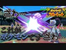 【実況】ギャンブルオオニューラで環境破壊【ポケモンSV】