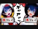 【助っ人参戦】「ミオしゃを助けに行くｚ・・・うわあぁぁ！！！！」【ホロライブ切り抜き/大空スバル/大神ミオ】