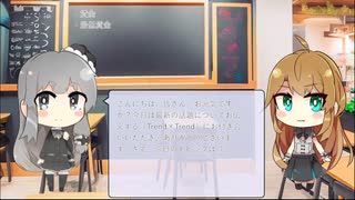 【トレンドワード】賃金・最低賃金【2023-8-18 (金) 17時更新】