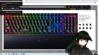 エンターテイメント台パン？のすすめ(RAZER BLACKWIDOW V3)