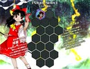 東方獣王園　霊夢　セリフ集