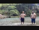 藪。 2023/8/18(金) 9:53開始 デブの夏休み