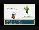 ポケモンファイアレッドを森実況１４
