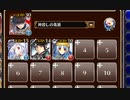 ガンスリングフロンティア 決勝Lv.1【千年戦争アイギス ケラ王子+ソラス+銀ユニ】