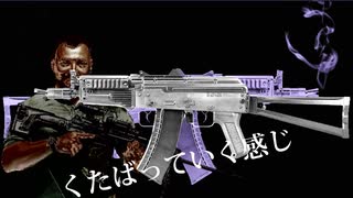 【銃歴史替え歌】AKっぽいな/神っぽいな