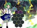 東方獣王園　早苗　セリフ集