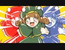 『レツゴー世界攻略！！』/前田佳織里の世界攻略計画テーマソング