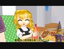 リメイク：外来人魔理沙の幻想生活　第184話