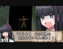 【実卓シノビガミ】女神様がみてる　その２【僻地卓】