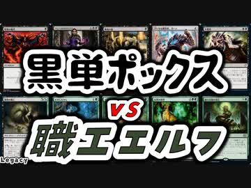 【MTG】ゆかり：ザ・ギャザリングS《ガイアの揺籃の地》【レガシー】