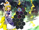 東方獣王園　八雲藍　セリフ集