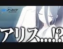 【実況】オタクが初見で「ブルーアーカイブ」を反応する #10【ブルアカ / 時計じかけの花のパヴァーヌ編1章】
