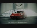 X360配信｜極限競速4｜簡單｜第一期 (5)